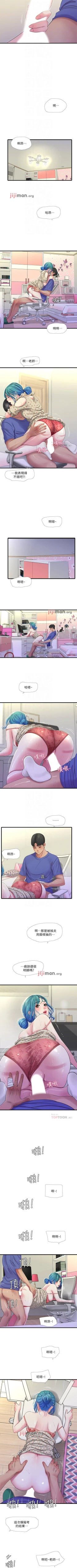 Page 202 of 【周四连载】亲家四姐妹（作者：愛摸） 第1~49话