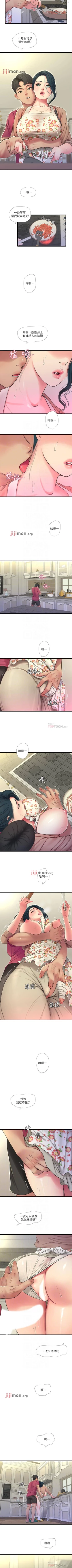 Page 244 of 【周四连载】亲家四姐妹（作者：愛摸） 第1~49话