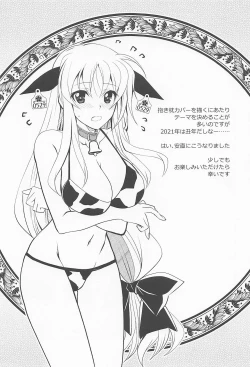 Page 2 of Magical SEED MILK