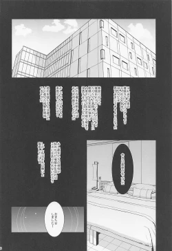 Page 17 of Saimin Counselor