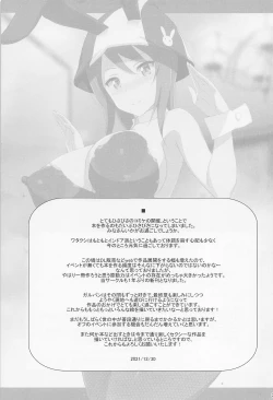 Page 36 of Saimin Counselor