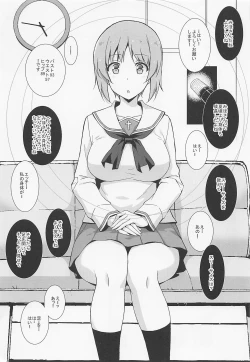 Page 4 of Saimin Counselor