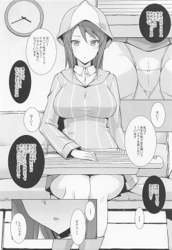 Page 5 of Saimin Counselor