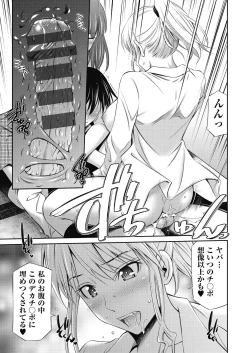 Page 21 of Senpai-tachi to no Gakuen Seikatsu