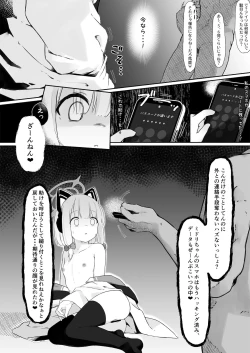 Page 14 of GAME OVER