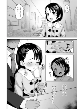 Page 4 of Love Hame Resort