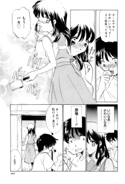 Page 102 of Shiyouyo