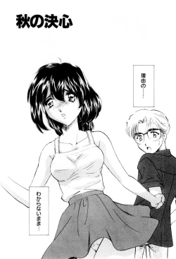 Page 115 of Shiyouyo