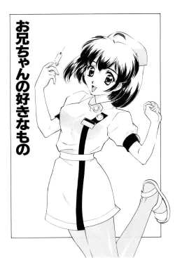 Page 133 of Shiyouyo