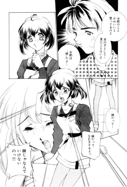 Page 137 of Shiyouyo