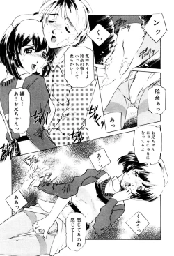 Page 140 of Shiyouyo