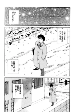 Page 151 of Shiyouyo