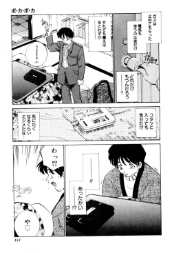 Page 152 of Shiyouyo