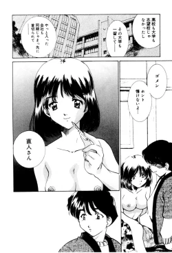 Page 159 of Shiyouyo