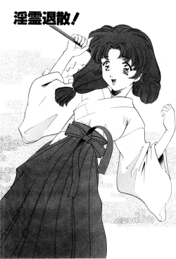 Page 169 of Shiyouyo