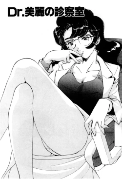 Page 187 of Shiyouyo