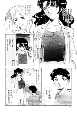 Page 189 of Shiyouyo