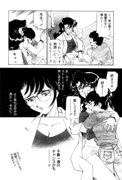 Page 191 of Shiyouyo