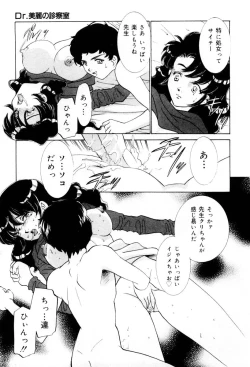 Page 196 of Shiyouyo