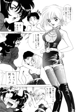 Page 199 of Shiyouyo