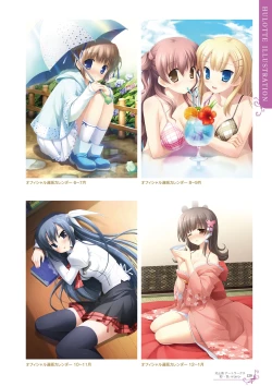 Page 125 of Ikegami Akane Artworks - iroiro