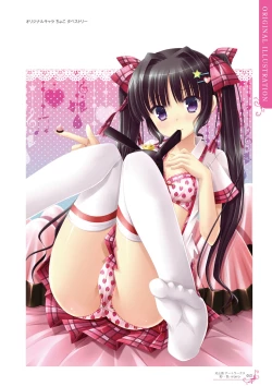 Page 12 of Ikegami Akane Artworks - iroiro