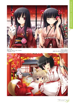 Page 24 of Ikegami Akane Artworks - iroiro