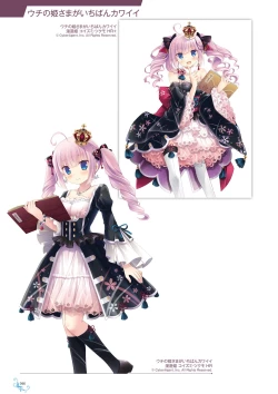 Page 42 of Ikegami Akane Artworks - iroiro