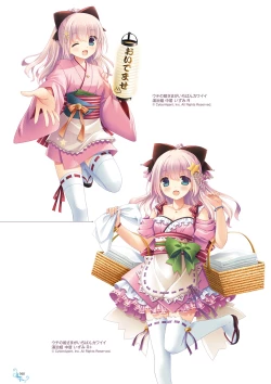 Page 44 of Ikegami Akane Artworks - iroiro