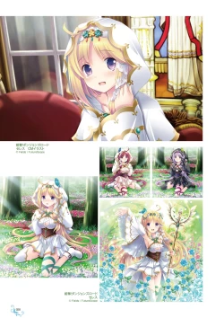 Page 54 of Ikegami Akane Artworks - iroiro