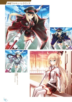 Page 70 of Ikegami Akane Artworks - iroiro