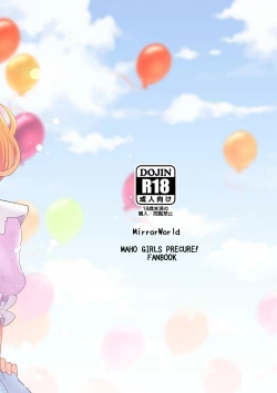 Page 27 of Tsumuide Kita Kiseki to Mahou