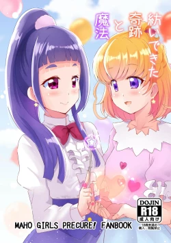 Page 2 of Tsumuide Kita Kiseki to Mahou