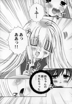 Page 67 of Shoujo Invitation