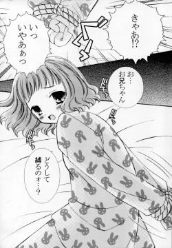 Page 79 of Shoujo Invitation