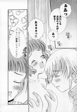 Page 85 of Shoujo Invitation