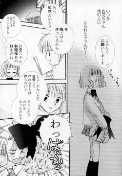 Page 87 of Shoujo Invitation