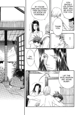 Page 8 of The Garden of Rosa-Sinensis