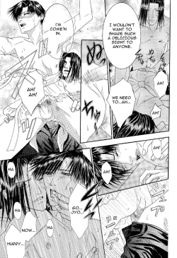 Page 24 of Waiting for, waiting on