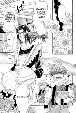 Page 8 of Waiting for, waiting on