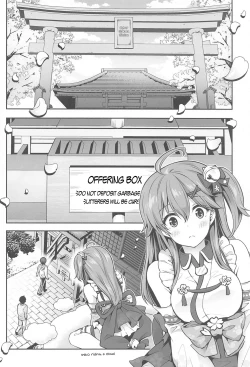 Page 3 of Mikochi Lewd Hypnosis Book