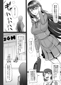 Page 65 of Futanari Manga-shuu MEDETASHI 2020～'21/2