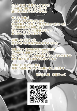 Page 95 of Futanari Manga-shuu MEDETASHI 2020～'21/2