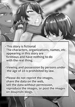 Page 96 of Futanari Manga-shuu MEDETASHI 2020～'21/2