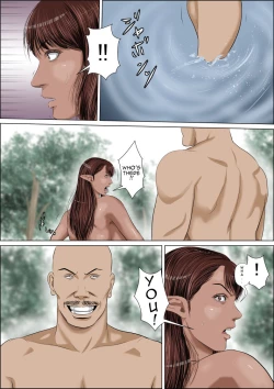 Page 2 of Sanzoku VS Elf KishiKouhen