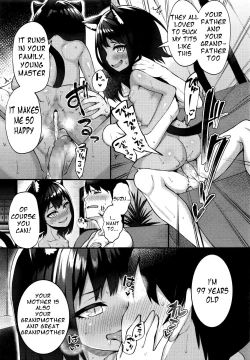 Page 15 of Neko no Ongaeshi