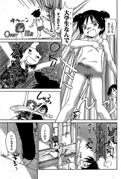 Page 187 of COMIC CanDoll 2007-03 Vol. 38