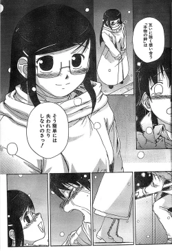 Page 45 of COMIC CanDoll 2007-03 Vol. 38