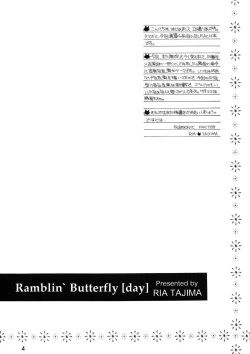 Page 3 of Ramblin' Butterfly