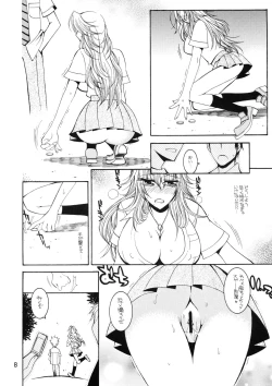 Page 7 of Ramblin' Butterfly